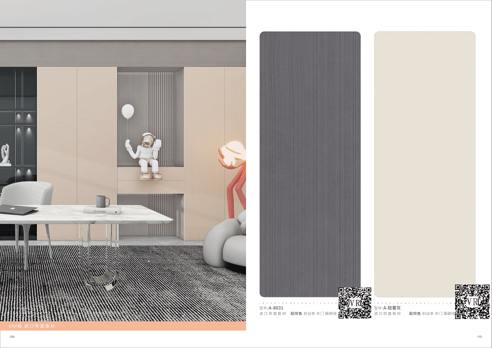 周口实木颗粒板的防潮处理