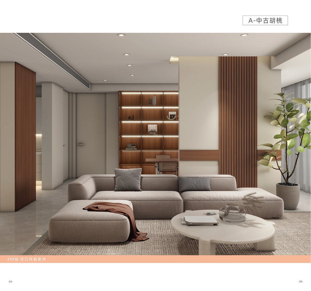 实木颗粒板与周口实木板的区别